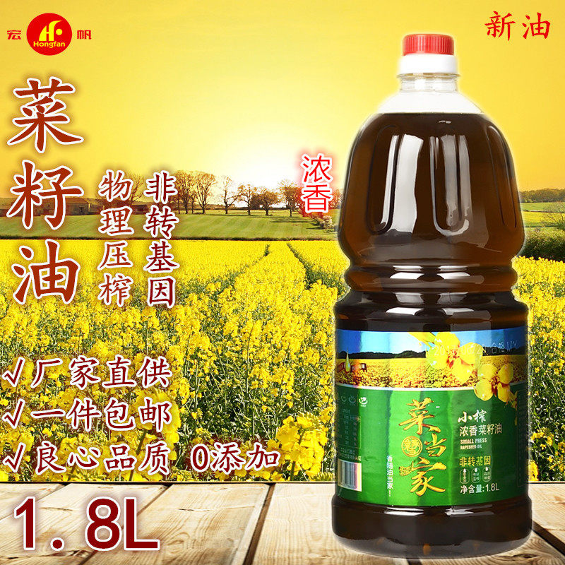 如何选择适合川菜烹饪的浓香菜籽油？2026年新趋势来了！