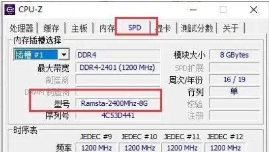 图吧工具箱下载