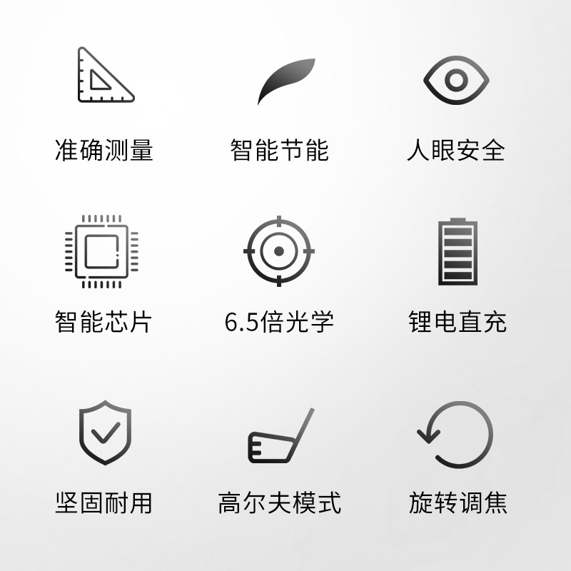 德国进口激光测距仪望远镜：户外探险新利器，高尔夫精准测量的秘密武器！