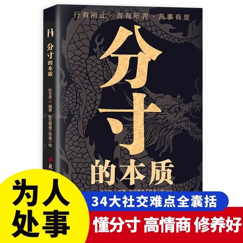 脉脉是什么？它在职场社交中的作用是什么？