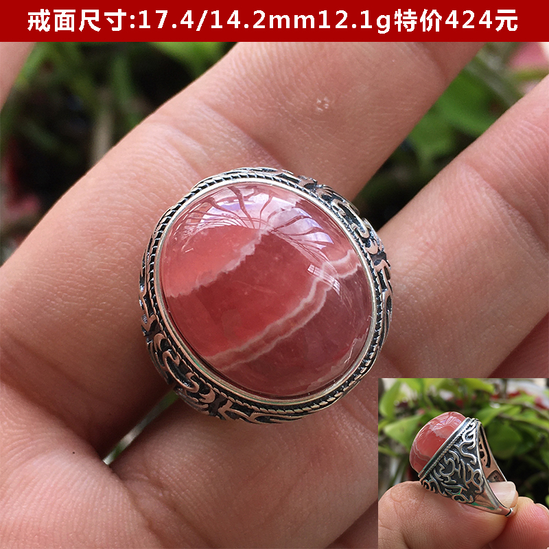 天然红宝石戒指s925纯银：高级感轻奢小众设计，名媛气质必备送礼神器✨