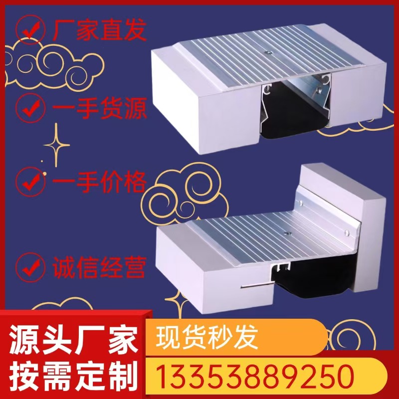 建筑变形缝的秘密：不锈钢铝合金盖板如何守护你的家？