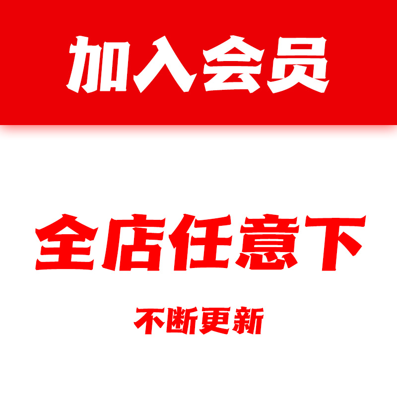 天猫PPT完整模板：新手必看！教你打造高颜值商业汇报神器！