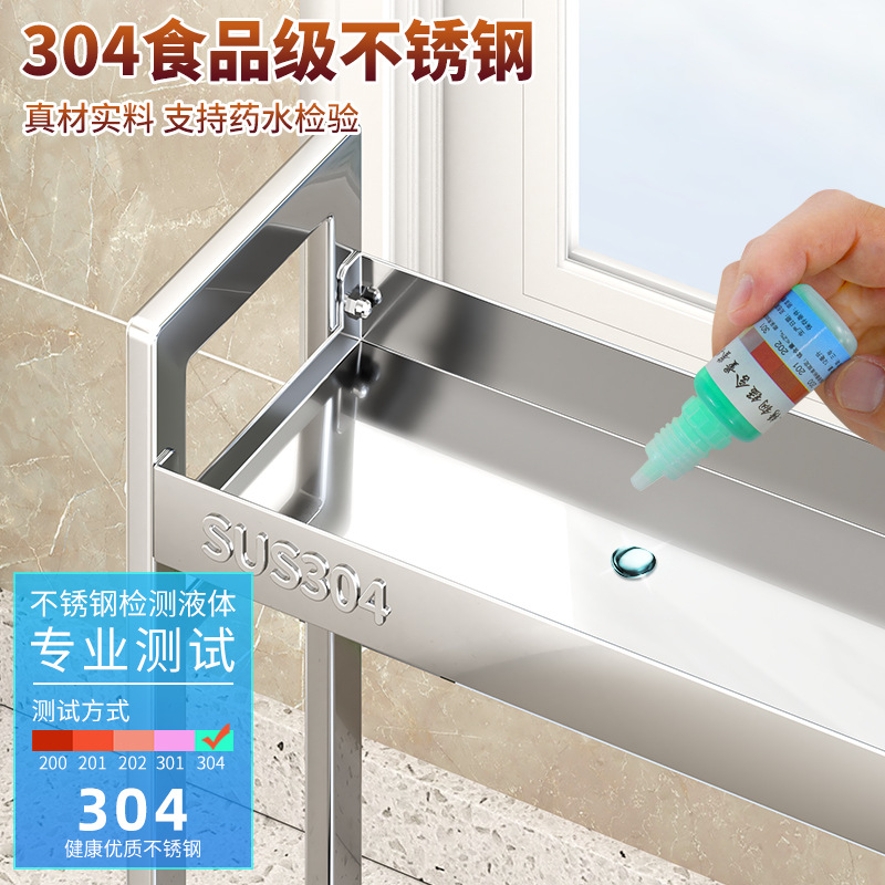304不锈钢厨房调味料置物架，多功能台面神器，解放你的厨房空间！✨
