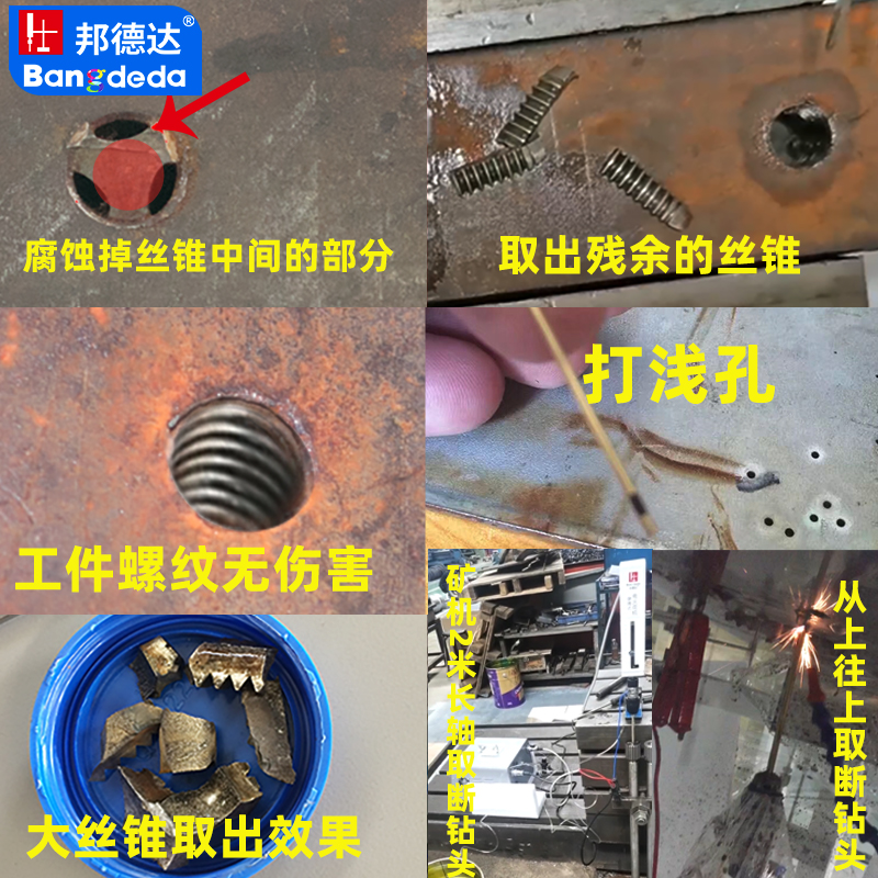 热销便携式电火花取断丝锥机电取丝机脉冲打孔机取断螺丝钻穿孔机：如何轻松解决机械维修难题？