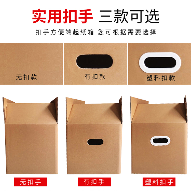 顺丰同款加厚特硬F6纸箱：搬家打包必备神器，告别破损烦恼！