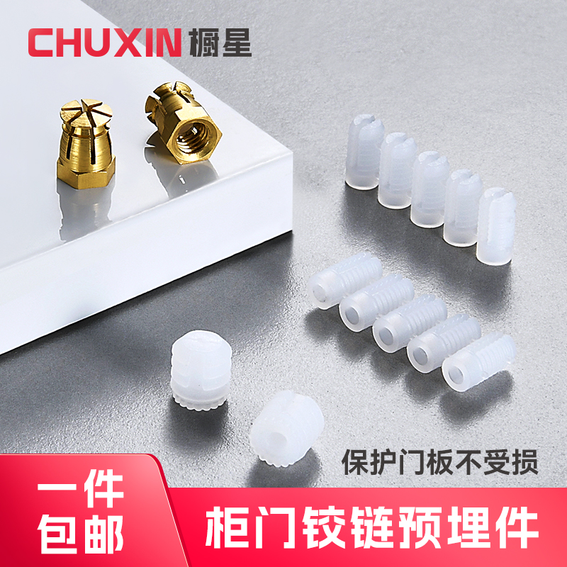 衣柜柜门螺丝孔修复大法：轻松搞定损坏门板，让厨房柜焕然一新！
