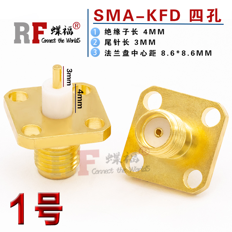 SMA-KF接头母方板法兰18G配0.5-2.3mm线：射频智造的连接神器，你知道怎么选吗？