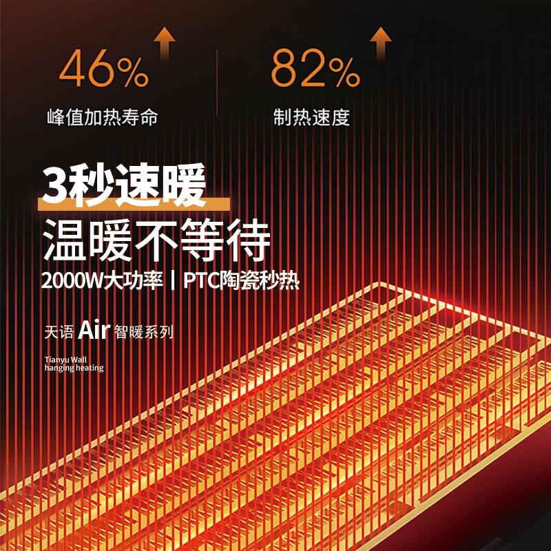 可么多么壁挂式灯暖浴霸！卫生间取暖神器，免打孔防水防爆太香了！
