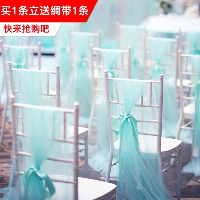 椅背纱幼儿园毕业典礼婚庆椅子白纱装饰纱幔活动小凳子竹节椅网纱：如何用浪漫装饰点亮每一个重要时刻?