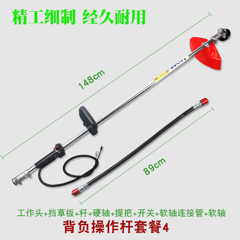 背负式割草机&amp;侧挂式割灌机配件大揭秘：如何挑选你的操作杆铝管配件总成？