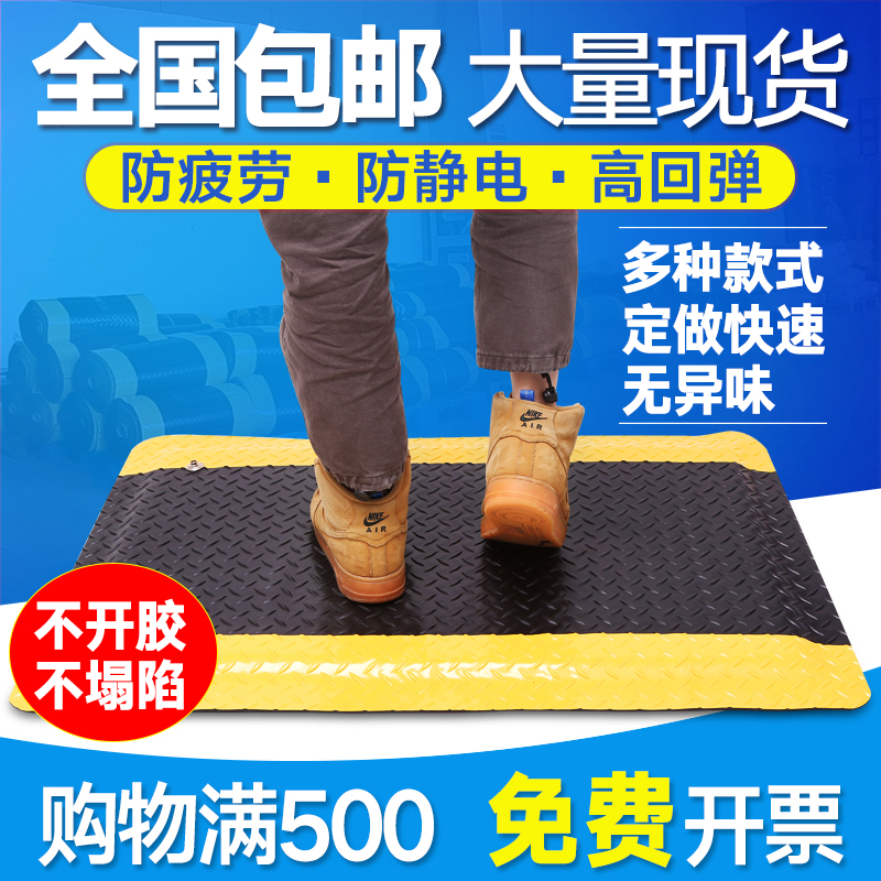 久站救星！抗疲劳脚垫，给你持久舒适的工作体验