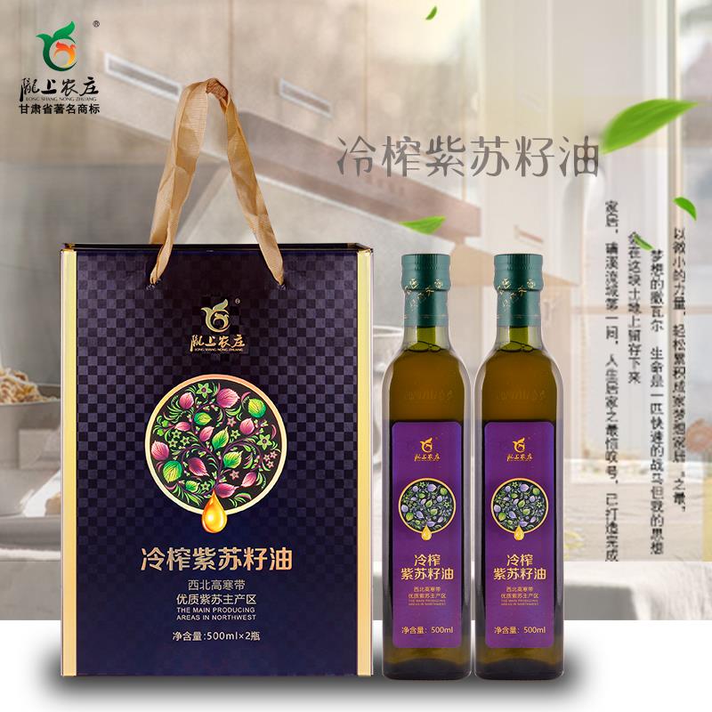 陇上农庄一级冷榨紫苏籽油：多不饱和脂肪酸的健康守护神，避光玻璃瓶锁鲜新体验！