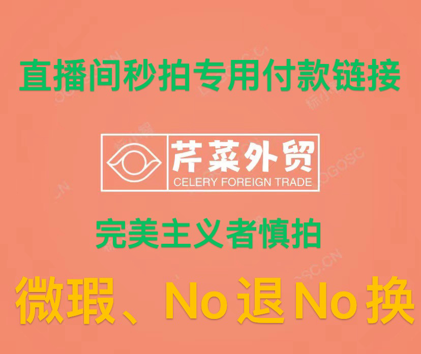 东方甄选直播在哪看？揭秘网红直播间背后的秘密！
