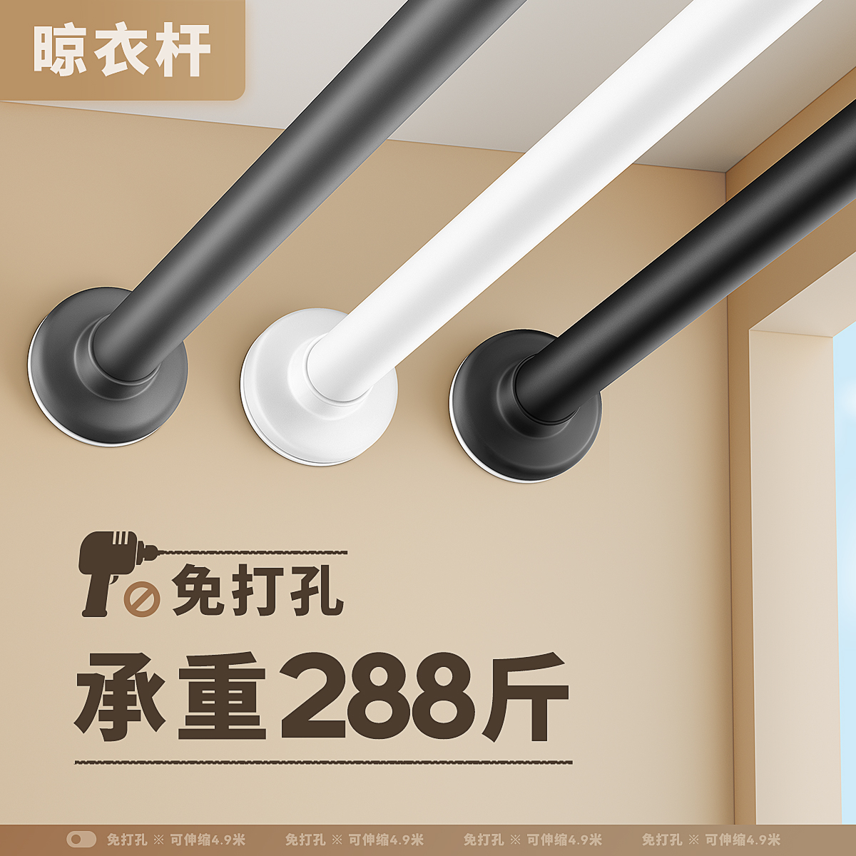 阳台隐形收缩晾衣绳，免打孔凉衣神器，告别繁琐晾衣烦恼！