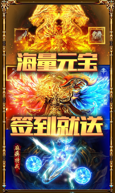 蓝月至尊超变高爆版2022