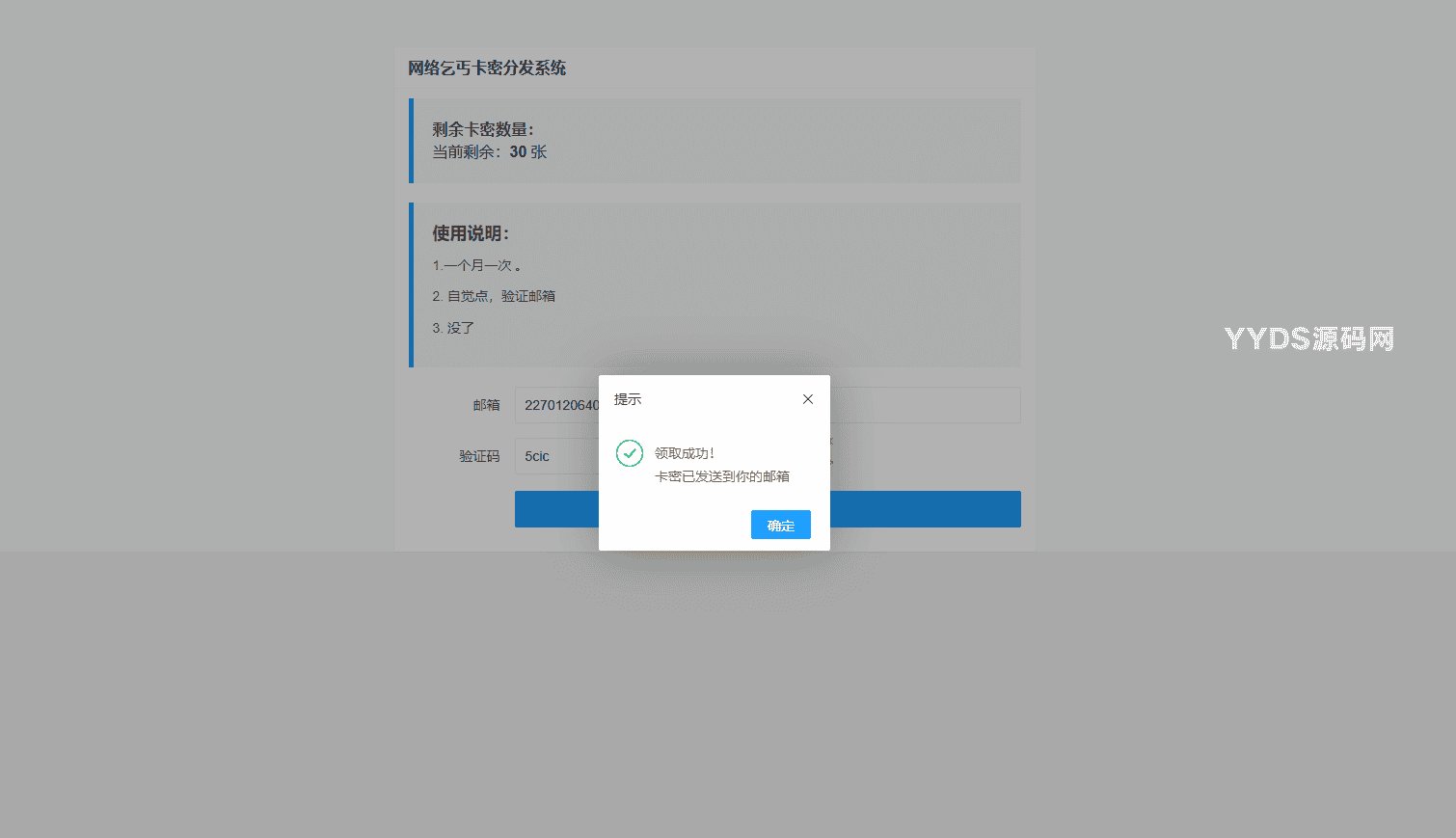 1743772795644994.png 2.png