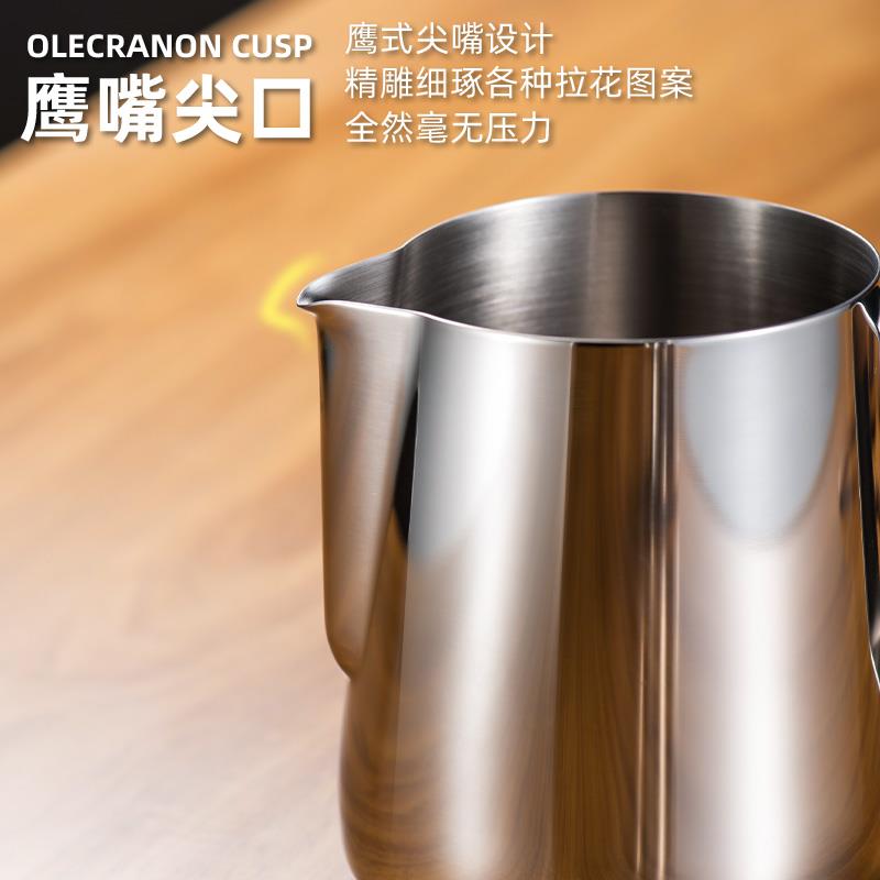 不锈钢咖啡拉花杯：打造咖啡大师级拉花，轻松成为朋友圈的咖啡达人！