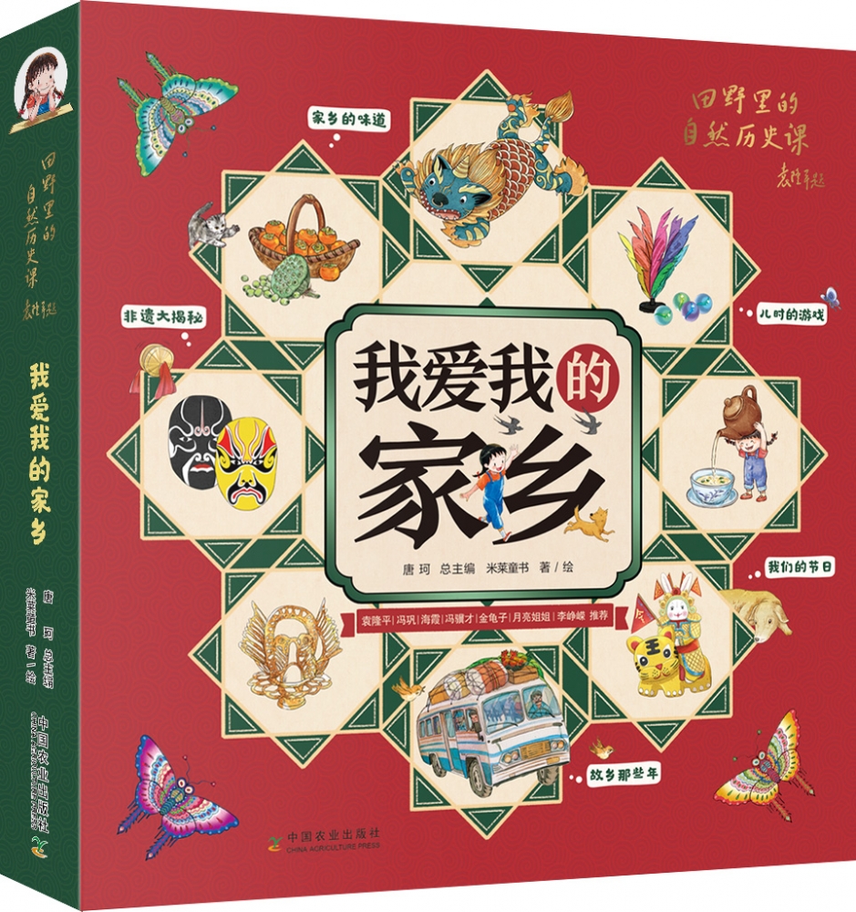 山东特产高唐潘佳驴肉：一口咬下，全是家乡的味道！