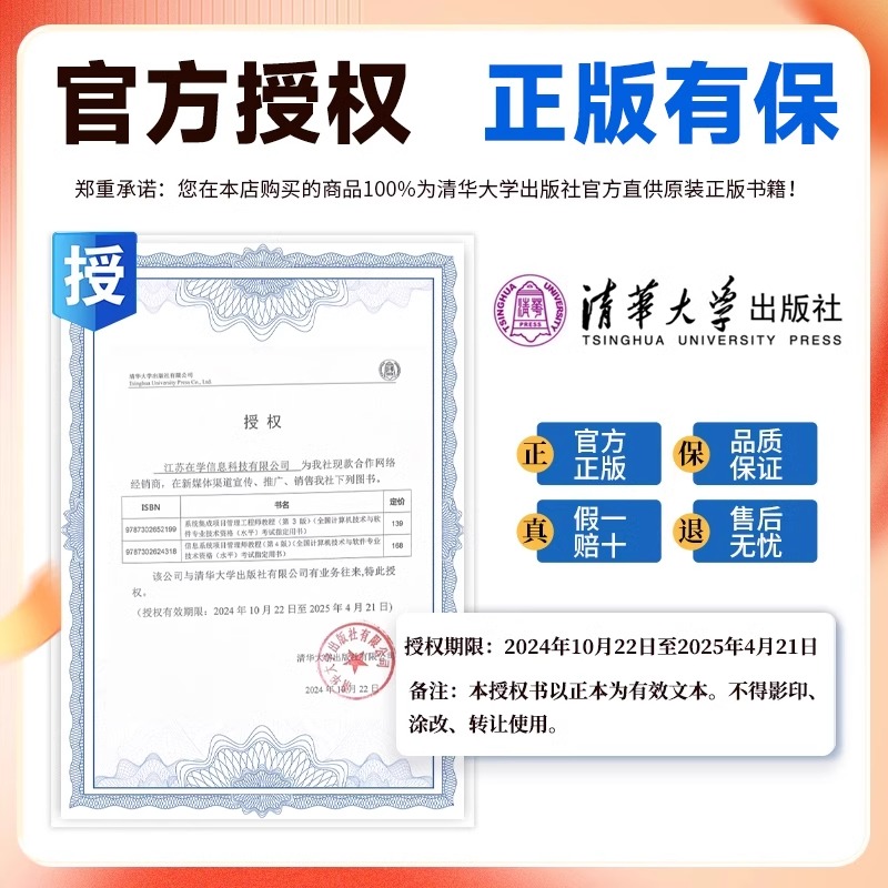 2025软考高级系统规划师教材太香了！新版第二版真的值得入手！备考党速看