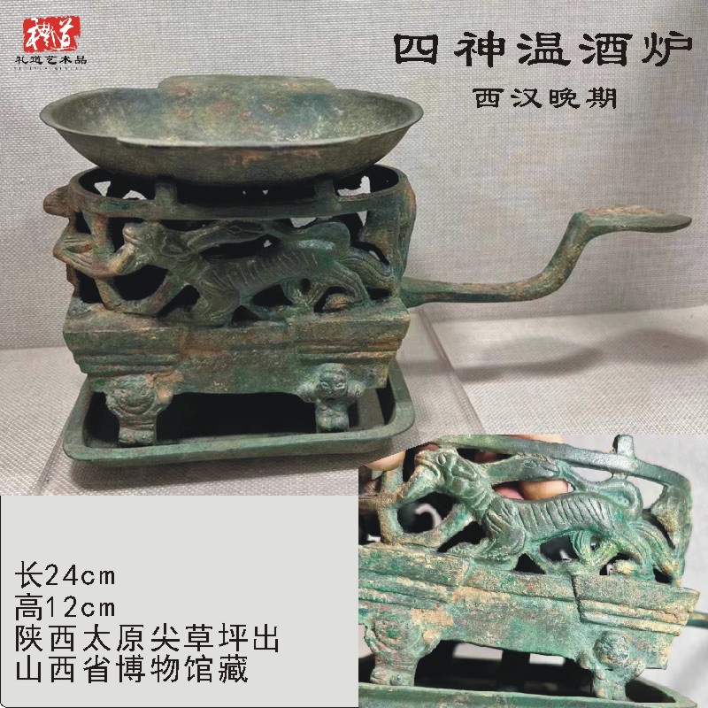 青铜器错金银镶嵌宝石满精工独角兽摆件：神秘东方艺术的极致展现！