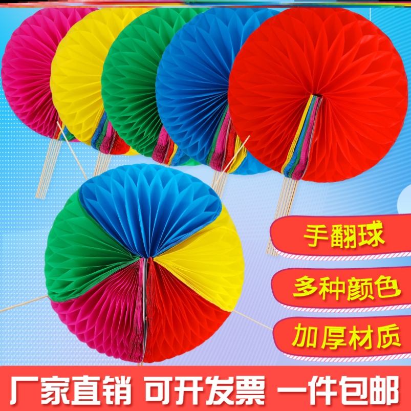 手翻花变色扇子：运动会开幕式必备，点亮全场的魔法道具✨