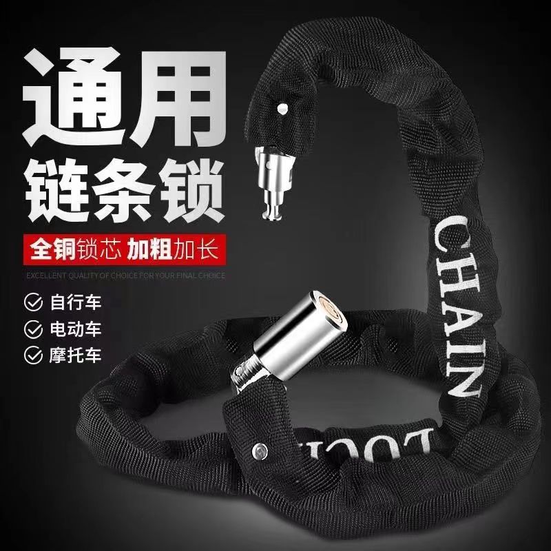 加宽加大型摩托车防盗锁：安全出行，无忧骑行！️