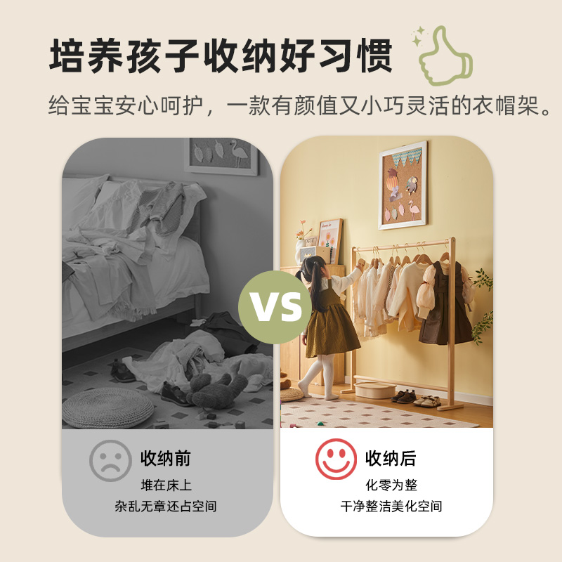 实木落地衣帽架：卧室里的时尚收纳神器，简约现代挂包架！️