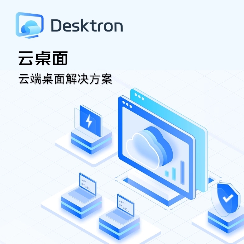 toDesk云电脑优惠券码大揭秘，薅羊毛攻略来了！