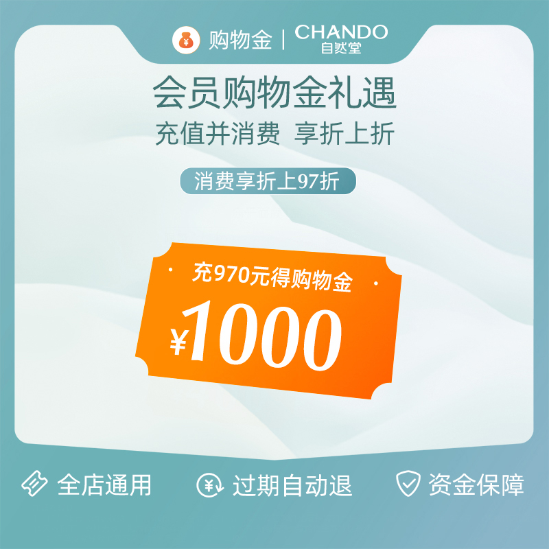 自然堂是哪个国家的品牌？背后的故事你绝对想不到！