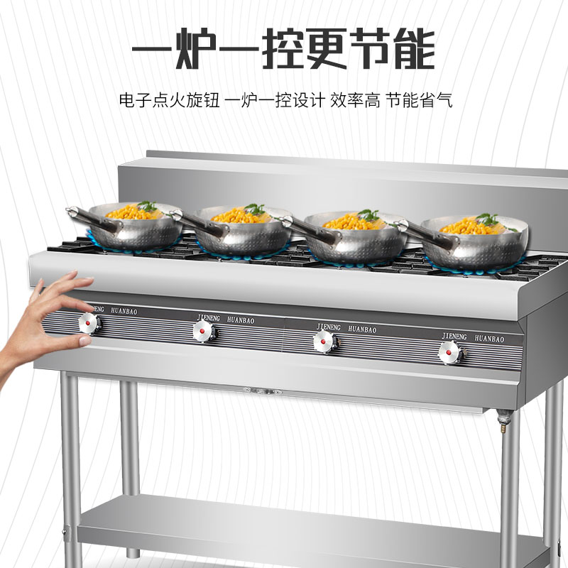 韩式平灶煲仔灶黄焖鸡米饭专用猛火灶商用砂锅灶文火灶不锈钢贝全，厨房里的烹饪神器!