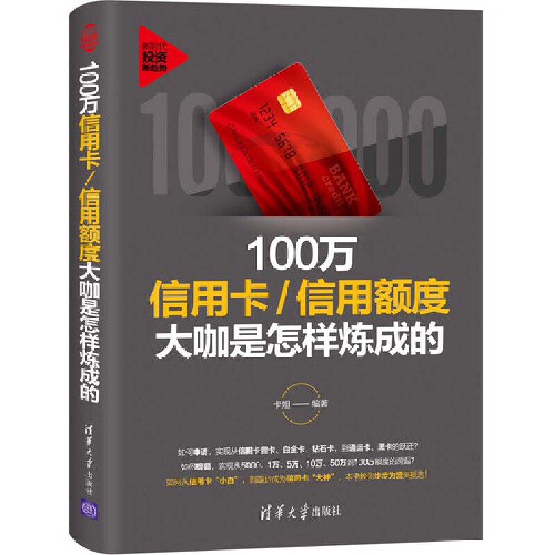 双11现在成交额度：今年到底赚了多少钱？