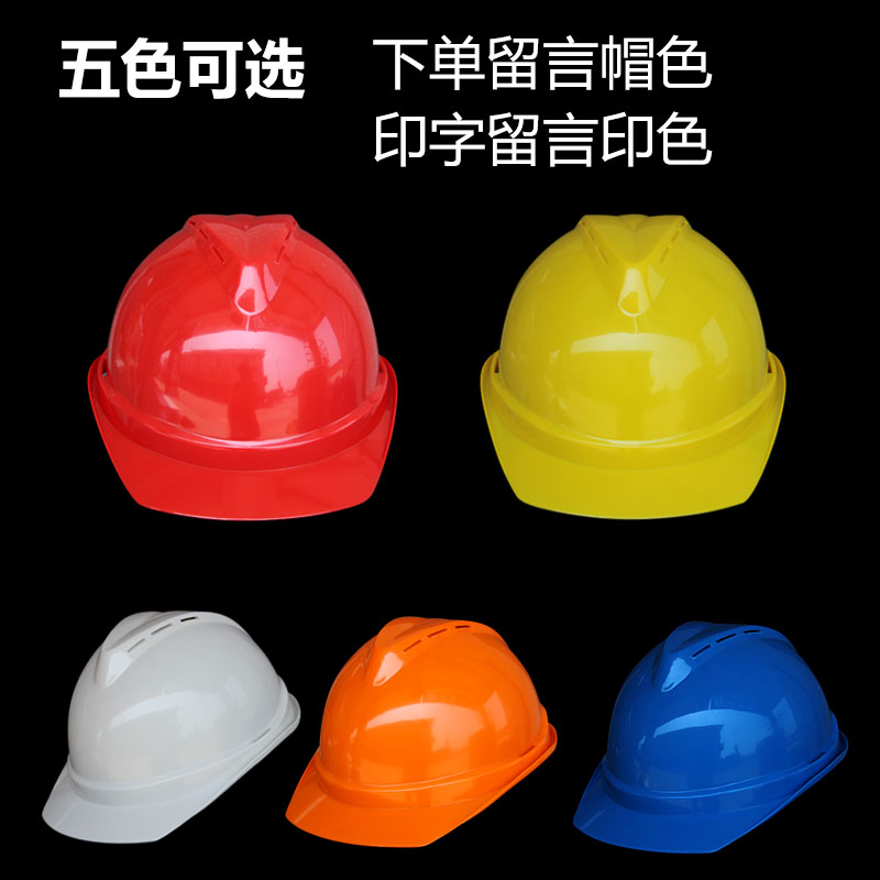 工地必备神器！中建一局安全帽测评！中铁蓝白配色太有范儿了！