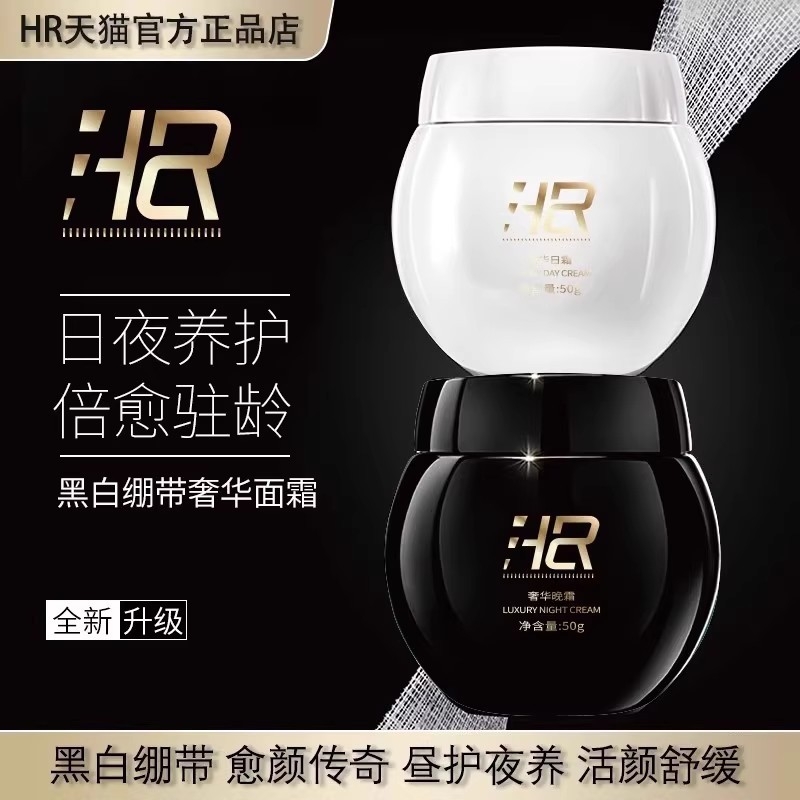 揭秘补水保湿紧致抗皱护肤套装的秘密武器