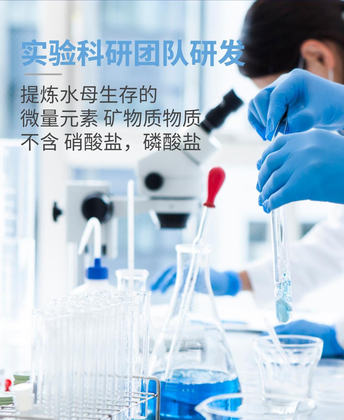 水母专用盐：打造完美的盐海盐环境，让你的海洋小宠物快乐生活！