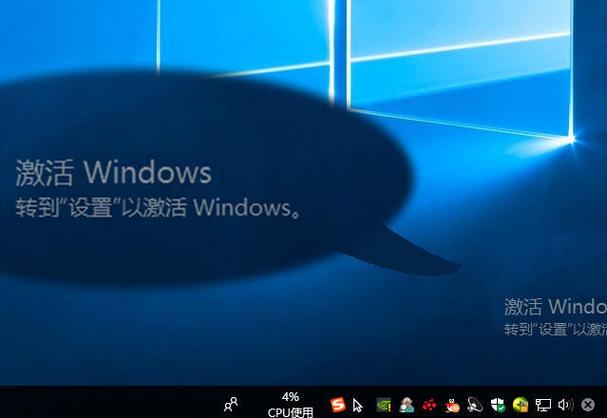 激活windows转到设置以激活,如何解决“激活Windows，转到设置以激活”的问题