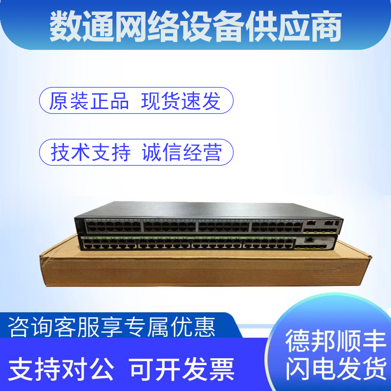 交换机和路由器有什么区别？计算机网络中的核心设备解析
