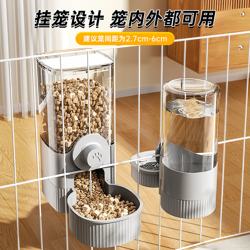 兔粮自动喂食器大容量饮水器！养兔星人必入！懒人福音不踩雷