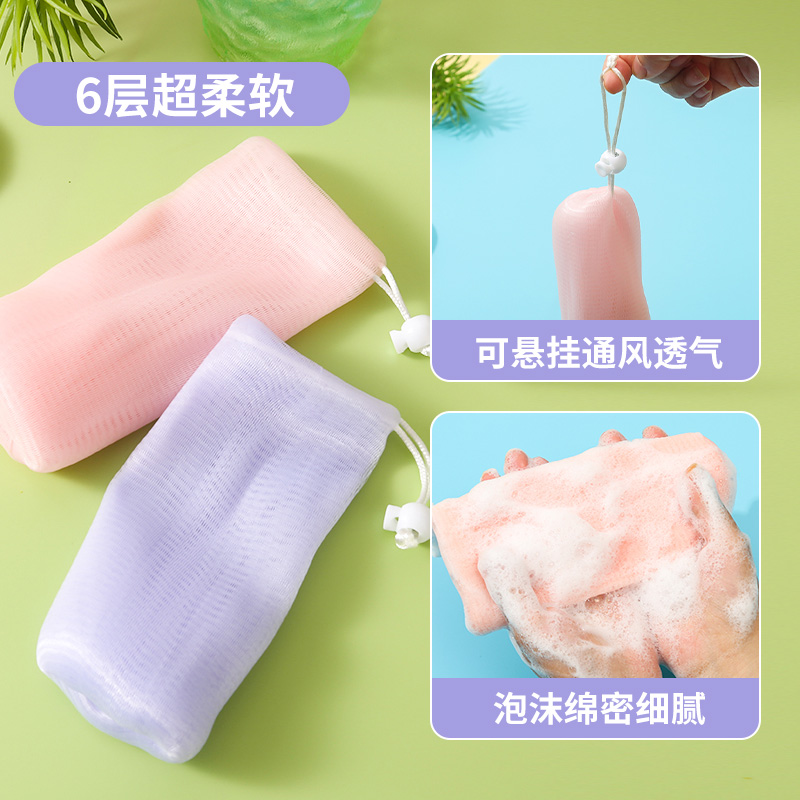 新款6层起泡网泡沫网手工皂洗脸神器，洁面新体验，快来get！