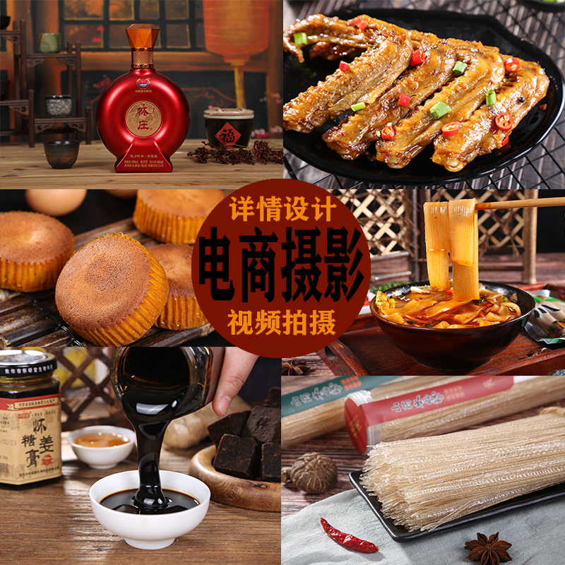 晋州淘宝摄影有哪些技巧？拍出爆款商品图
