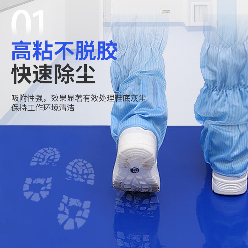 3M 8850 地垫：酒店级防滑除尘神器，如何打造无尘空间？