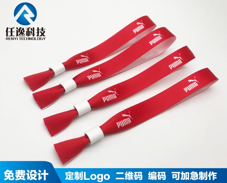 一次性丝带手环：音乐节马拉松必备，防水防丢，定制logo彰显个性！