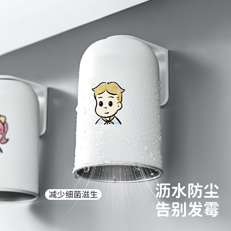 2024新款磁吸倒放漱口杯：壁挂设计，情侣刷牙杯的浪漫新选择！