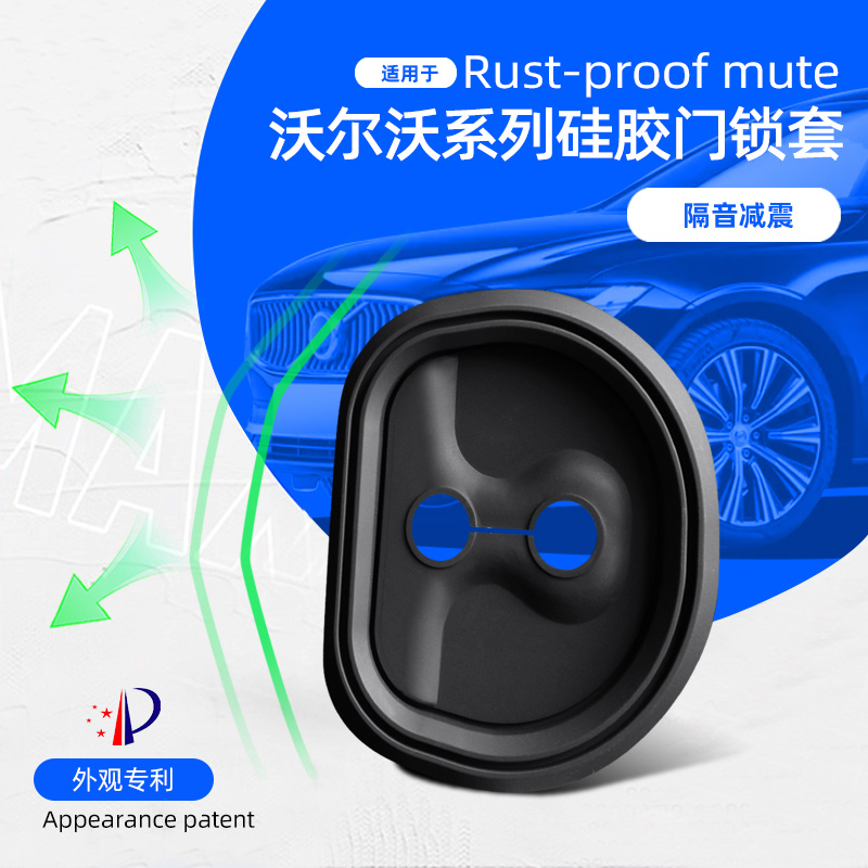 升级你的驾驶体验：沃尔沃S90/XC60/V90/XC90专属减震器气包前后空气悬挂气囊袋