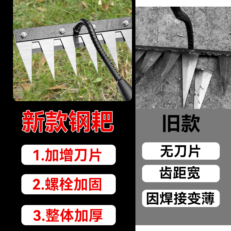 拔草神器！农用锰钢耙子除草锄头，轻松搞定花园杂草