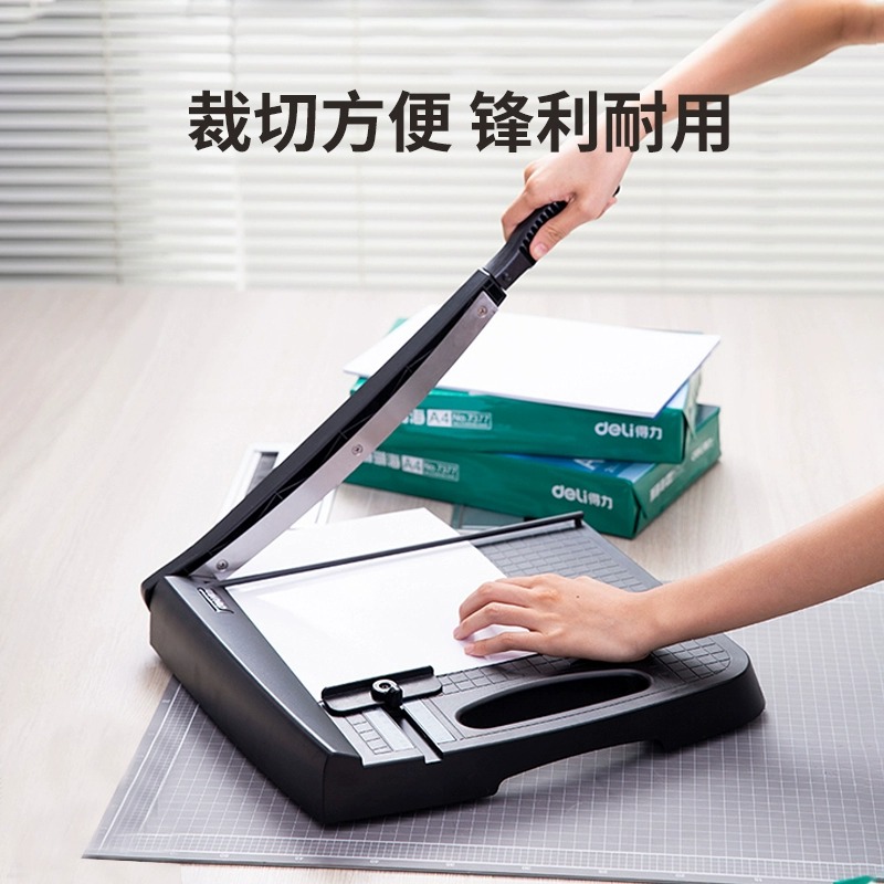 得力8051A手提切纸机：办公利器，轻松裁剪新体验！✂️