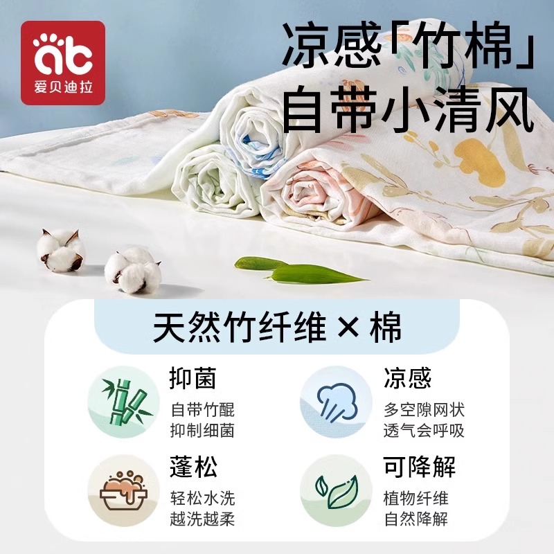 【薄软夏款】三层全棉纱布夏季新生儿抱被，宝宝夏日必备神器！