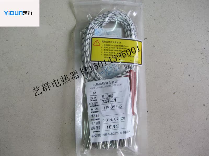 江铃全新驭胜域虎5/7/9尿素管加热管全解析，国六排放不再是难题！