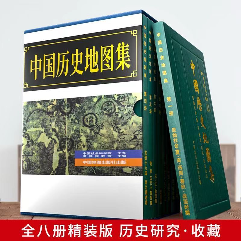 新华文轩《世界历史地图集》：穿越时空的地图盛宴，历史爱好者的必备神器！