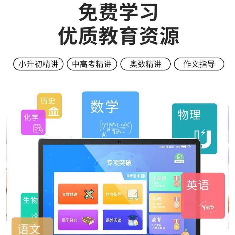 未来英语哈佛少儿百科英语到底有多香？娃看了直接上头！